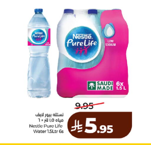 available at لولو هايبرماركت in مملكة العربية السعودية, السعودية, سعودية - ينبع