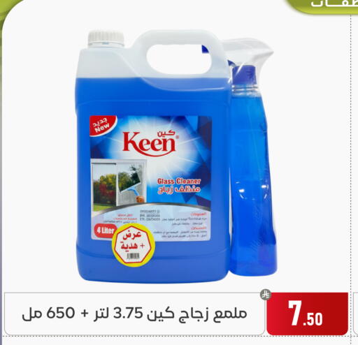 available at Family Discount in KSA, Saudi Arabia, Saudi - Dammam