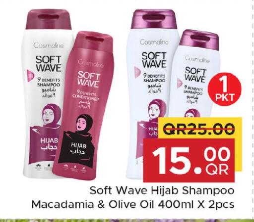 available at مركز التموين العائلي in قطر - الضعاين