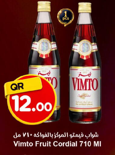 available at احلى مارت in قطر - الخور