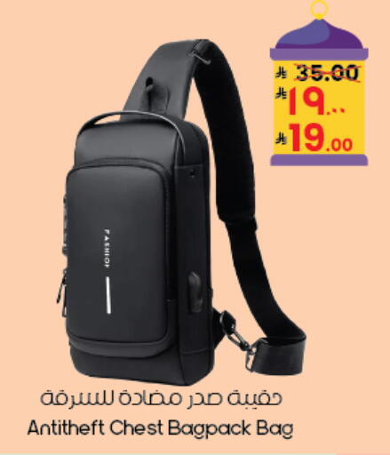available at ستي فلاور in مملكة العربية السعودية, السعودية, سعودية - أبها
