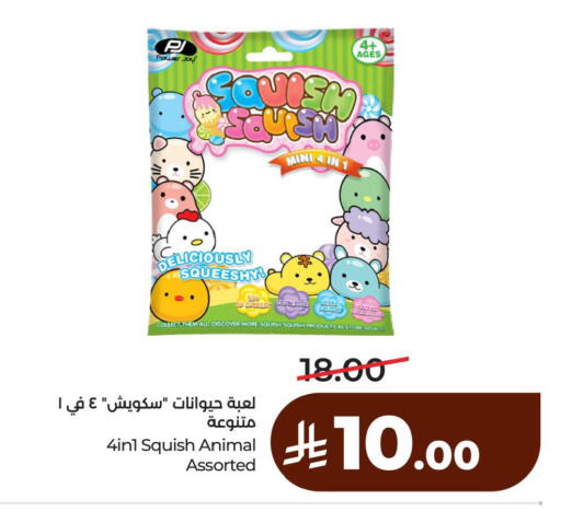 available at LULU Hypermarket in KSA, Saudi Arabia, Saudi - Hafar Al Batin