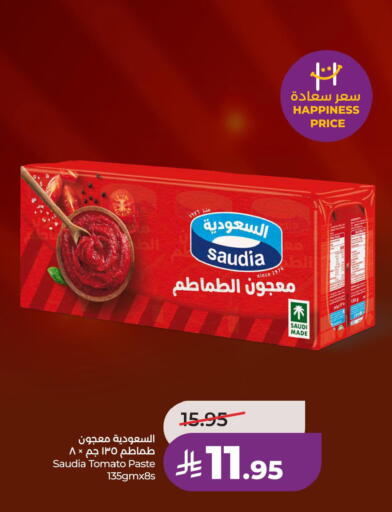 Tomato available at لولو هايبرماركت in مملكة العربية السعودية, السعودية, سعودية - المنطقة الشرقية