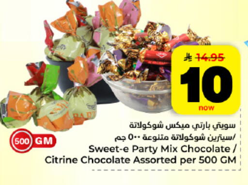 available at Hyper Al Wafa in KSA, Saudi Arabia, Saudi - Al Hasa
