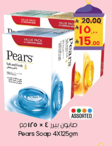 available at ستي فلاور in مملكة العربية السعودية, السعودية, سعودية - بريدة