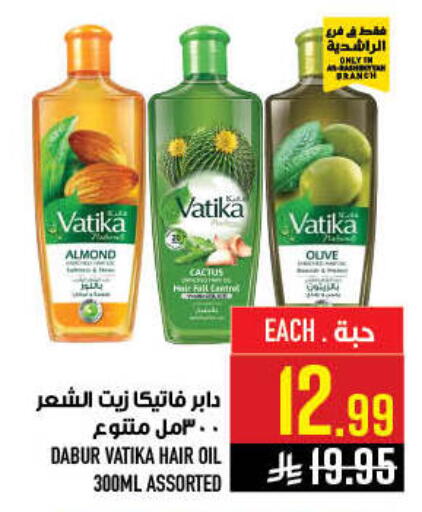 available at أبراج هايبر ماركت in مملكة العربية السعودية, السعودية, سعودية - مكة المكرمة