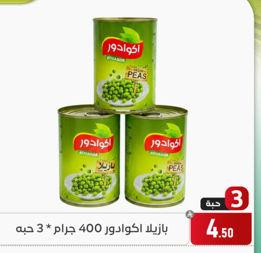 Peas available at تخفيضات العائلة in مملكة العربية السعودية, السعودية, سعودية - المنطقة الشرقية