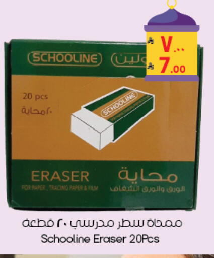 available at ستي فلاور in مملكة العربية السعودية, السعودية, سعودية - بريدة