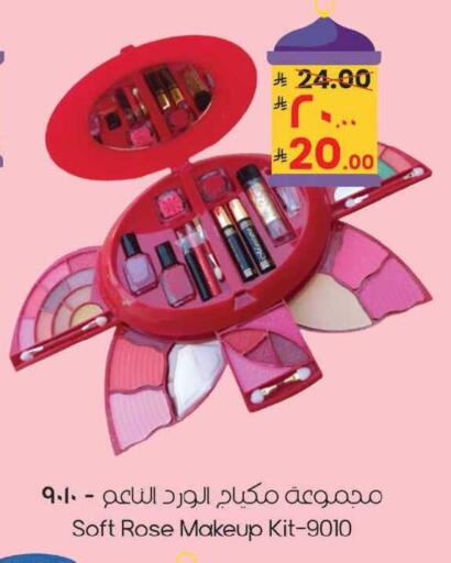 available at ستي فلاور in مملكة العربية السعودية, السعودية, سعودية - نجران