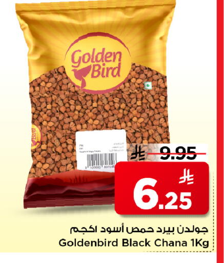 available at مارك & سيف in مملكة العربية السعودية, السعودية, سعودية - الأحساء‎