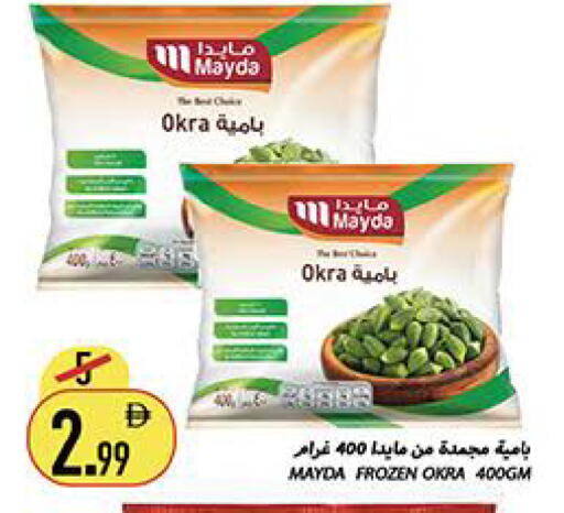 Okra available at Rawabi Market Ajman in UAE - Sharjah / Ajman