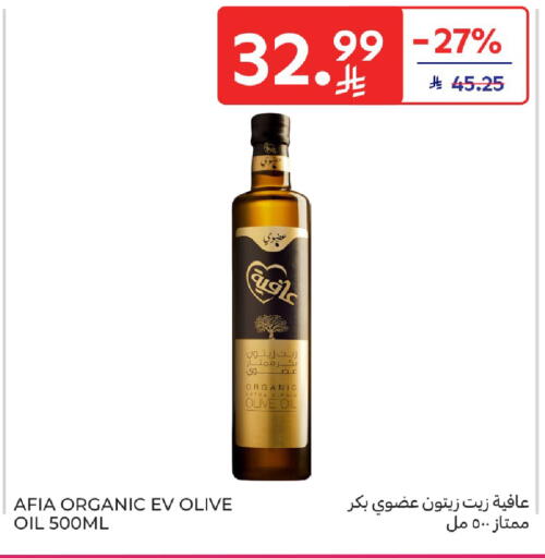 available at كارفور in مملكة العربية السعودية, السعودية, سعودية - بريدة