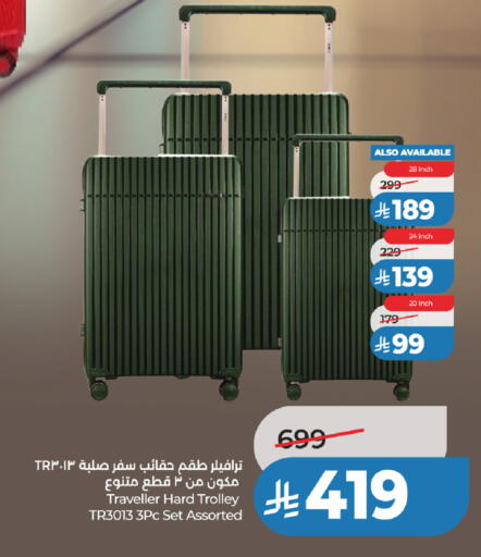 available at لولو هايبرماركت in مملكة العربية السعودية, السعودية, سعودية - حائل‎