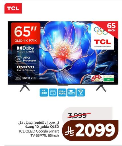 available at لولو هايبرماركت in مملكة العربية السعودية, السعودية, سعودية - الأحساء‎
