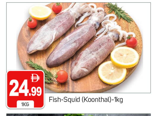 available at TALAL MARKET in UAE - Dubai