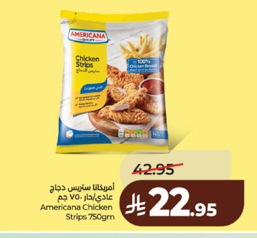 available at لولو هايبرماركت in مملكة العربية السعودية, السعودية, سعودية - حائل‎