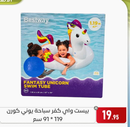 available at تخفيضات العائلة in مملكة العربية السعودية, السعودية, سعودية - المنطقة الشرقية