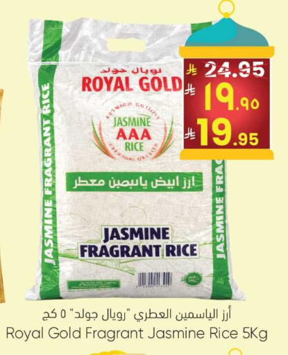 available at City Flower in KSA, Saudi Arabia, Saudi - Najran
