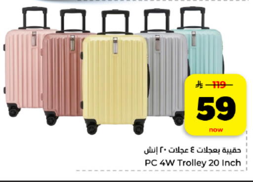 available at هايبر الوفاء in مملكة العربية السعودية, السعودية, سعودية - المنطقة الشرقية