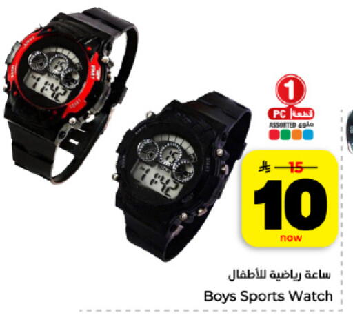 available at هايبر الوفاء in مملكة العربية السعودية, السعودية, سعودية - المنطقة الشرقية