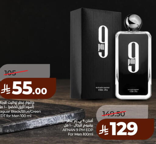 available at لولو هايبرماركت in مملكة العربية السعودية, السعودية, سعودية - الخبر‎