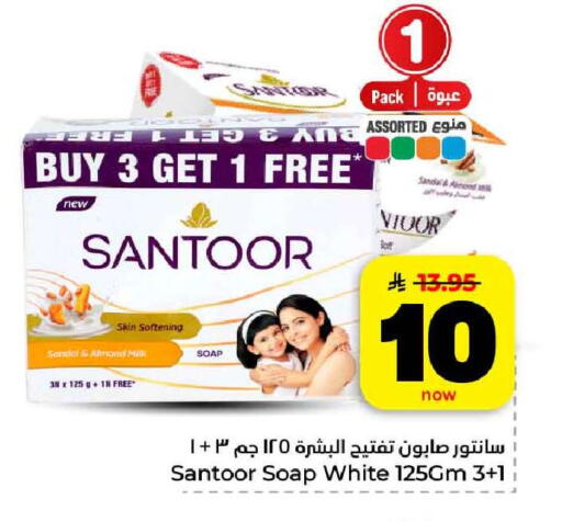 available at هايبر الوفاء in مملكة العربية السعودية, السعودية, سعودية - الرياض