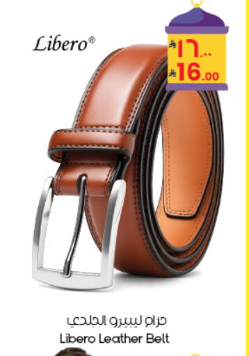 available at ستي فلاور in مملكة العربية السعودية, السعودية, سعودية - المنطقة الشرقية