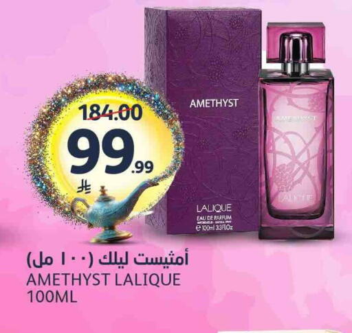 available at مركز الجزيرة للتسوق in مملكة العربية السعودية, السعودية, سعودية - الرياض