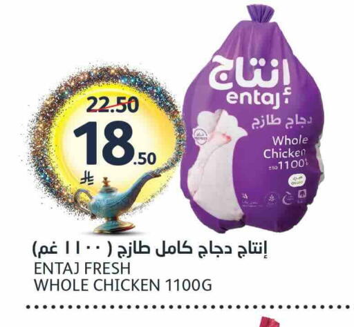 available at مركز الجزيرة للتسوق in مملكة العربية السعودية, السعودية, سعودية - الرياض