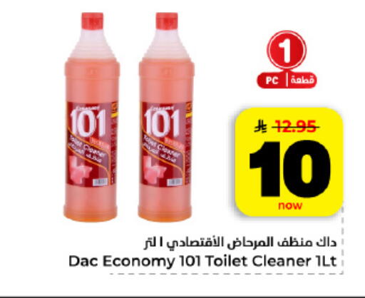 available at هايبر الوفاء in مملكة العربية السعودية, السعودية, سعودية - المنطقة الشرقية