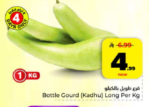 available at Hyper Al Wafa in KSA, Saudi Arabia, Saudi - Al Hasa