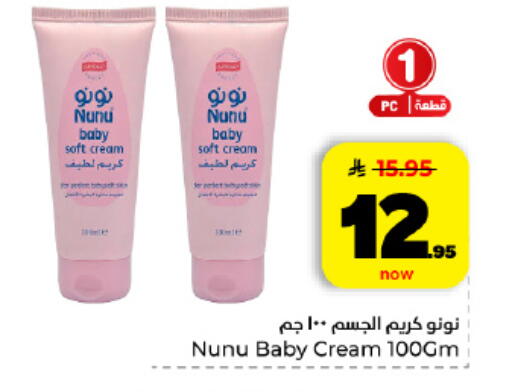available at Hyper Al Wafa in KSA, Saudi Arabia, Saudi - Al Hasa