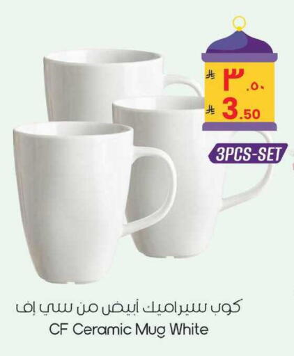 available at City Flower in KSA, Saudi Arabia, Saudi - Jubail
