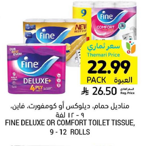 available at Tamimi Market in KSA, Saudi Arabia, Saudi - Buraidah