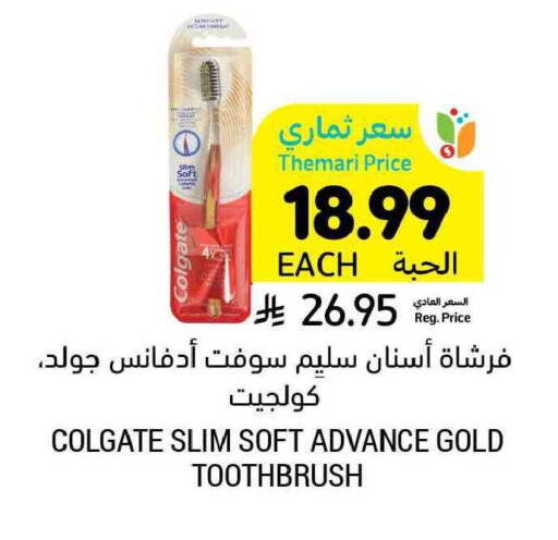 available at Tamimi Market in KSA, Saudi Arabia, Saudi - Buraidah