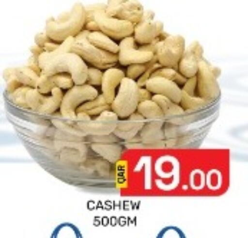 available at مجلس هايبرماركت in قطر - الدوحة