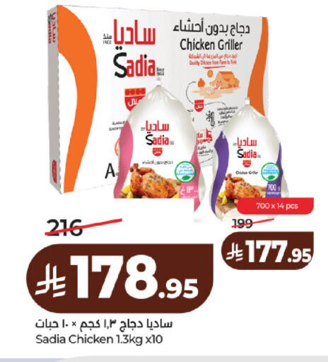 available at LULU Hypermarket in KSA, Saudi Arabia, Saudi - Unayzah