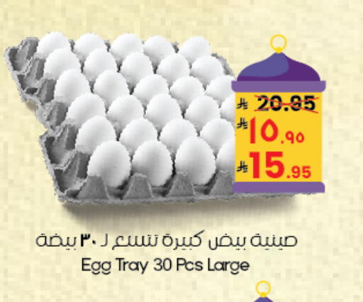 available at ستي فلاور in مملكة العربية السعودية, السعودية, سعودية - أبها