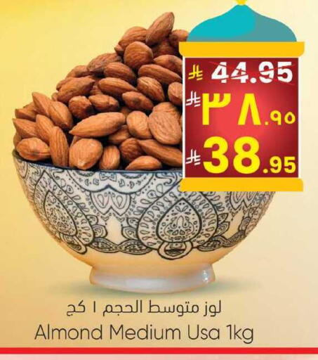 available at ستي فلاور in مملكة العربية السعودية, السعودية, سعودية - حائل‎