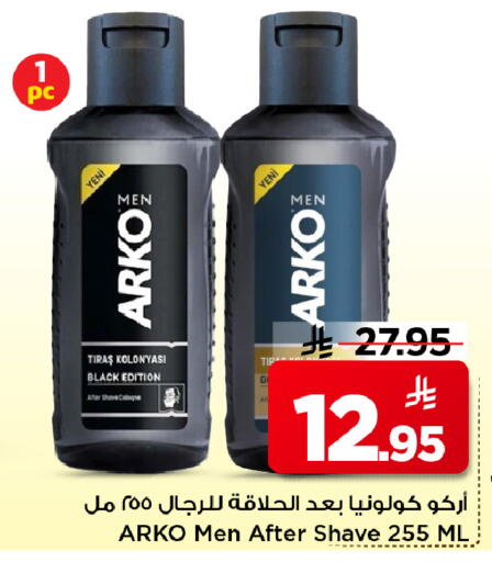 available at مارك & سيف in مملكة العربية السعودية, السعودية, سعودية - الرياض