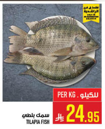 available at Abraj Hypermarket in KSA, Saudi Arabia, Saudi - Mecca