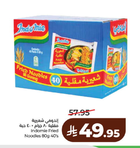 available at لولو هايبرماركت in مملكة العربية السعودية, السعودية, سعودية - حائل‎