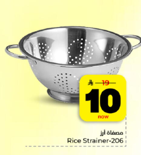 available at هايبر الوفاء in مملكة العربية السعودية, السعودية, سعودية - المنطقة الشرقية