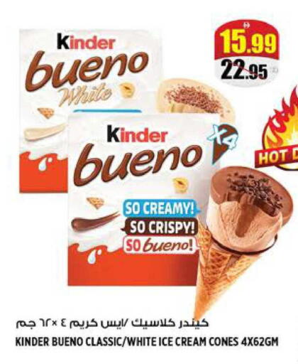 available at هاشم هايبرماركت in الإمارات العربية المتحدة , الامارات - الشارقة / عجمان