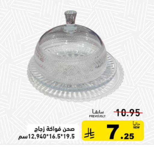 available at Aswaq Ramez in KSA, Saudi Arabia, Saudi - Tabuk