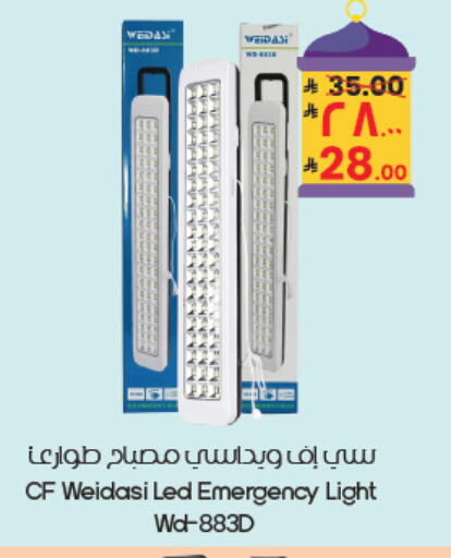 available at ستي فلاور in مملكة العربية السعودية, السعودية, سعودية - المنطقة الشرقية