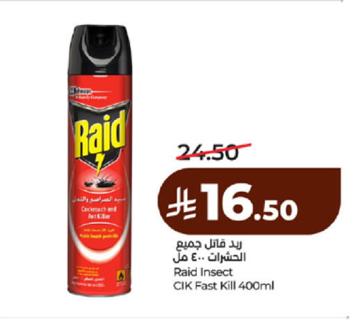 available at لولو هايبرماركت in مملكة العربية السعودية, السعودية, سعودية - مكة المكرمة