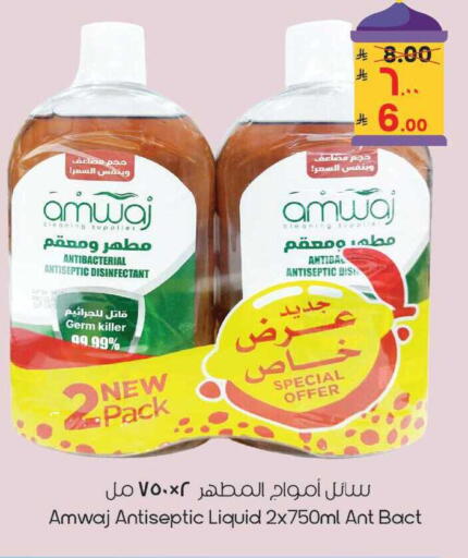 available at ستي فلاور in مملكة العربية السعودية, السعودية, سعودية - نجران