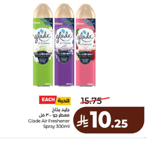 available at لولو هايبرماركت in مملكة العربية السعودية, السعودية, سعودية - الرياض