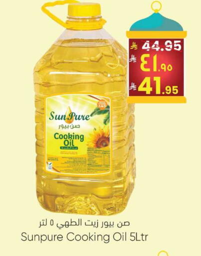 available at ستي فلاور in مملكة العربية السعودية, السعودية, سعودية - الرياض